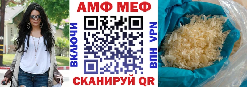 KRAKEN как зайти  Хабаровск  АМФ Premium 
