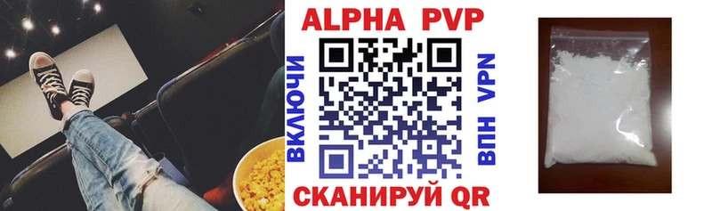 где продают наркотики  Хабаровск  shop Telegram  APVP крисы CK 
