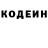 Кетамин VHQ Viola Remezova