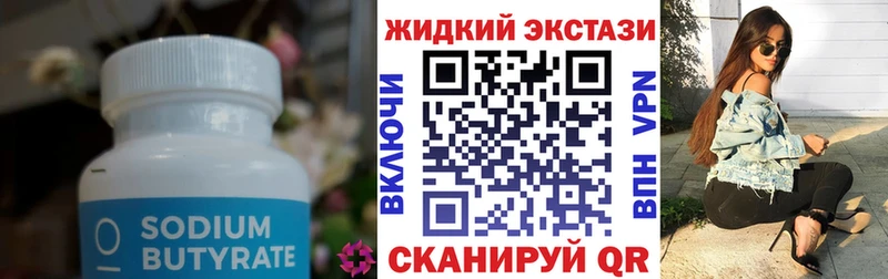 shop какой сайт  продажа наркотиков  Хабаровск  Бутират жидкий экстази 