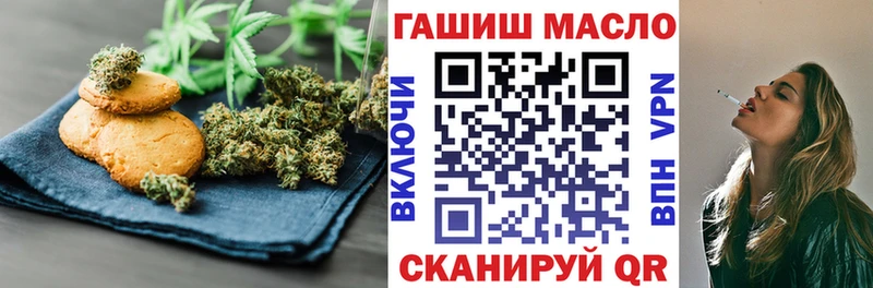 KRAKEN зеркало  Хабаровск  Cannafood конопля 
