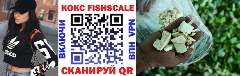 купить   Хабаровск  Cocaine 99% 