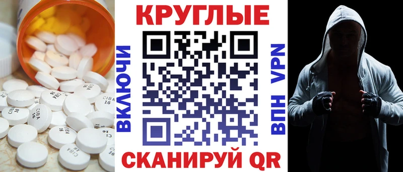 Ecstasy диски  Хабаровск 