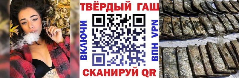 Гашиш убойный  Хабаровск 