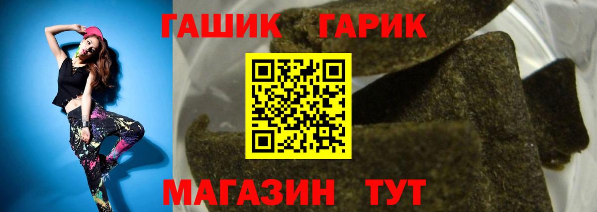 купить  сайты  Хабаровск  Гашиш убойный  ГАШИШ AMNESIA HAZE 