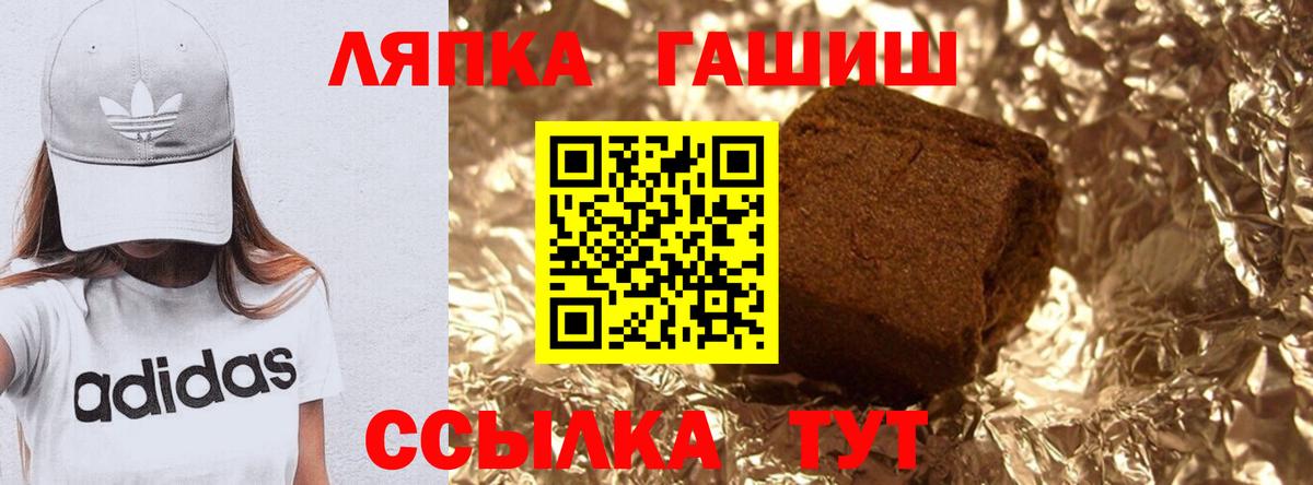 ГАШ Ice-O-Lator Хабаровск