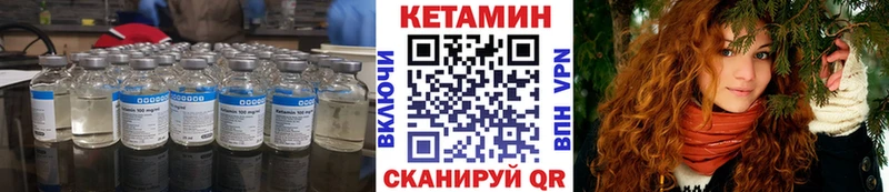 Кетамин ketamine  Хабаровск 