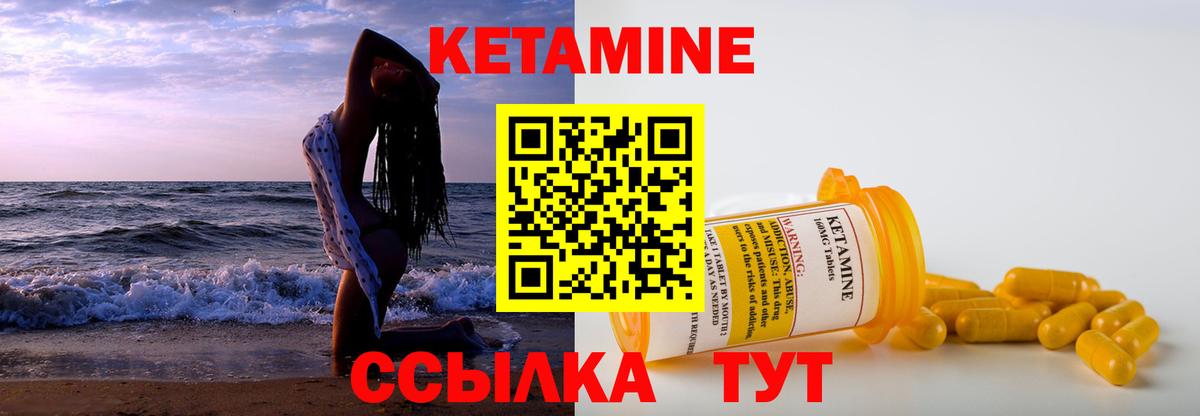 MEGA ТОР  КЕТАМИН VHQ  Вход с VPN  Хабаровск 