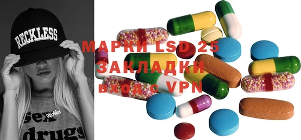 кристаллы Покачи