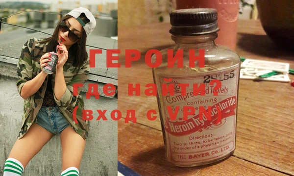 кристаллы Покачи