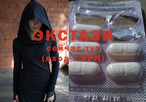 кристаллы Покачи