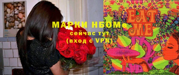 кристаллы Покачи
