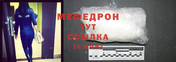 кристаллы Покачи