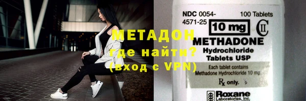 твердый Покровск