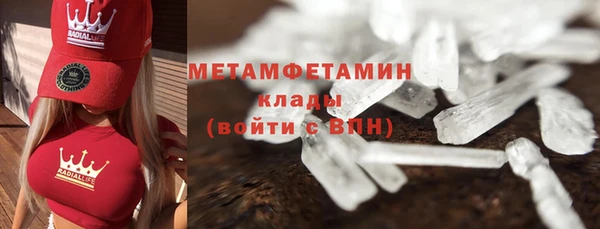 кристаллы Покачи