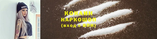 твердый Покровск