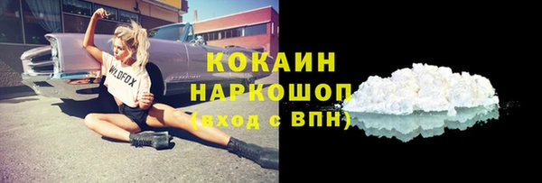 кристаллы Покачи