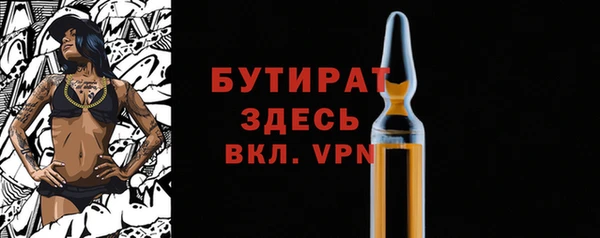 кристаллы Покачи