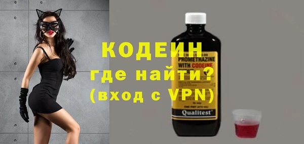 кристаллы Покачи