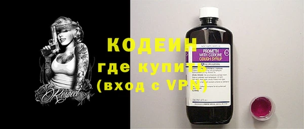 кристаллы Покачи