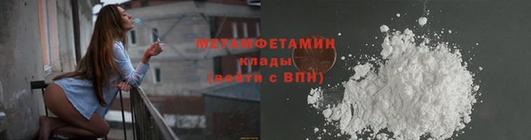 твердый Покровск