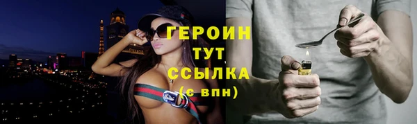 кристаллы Покачи