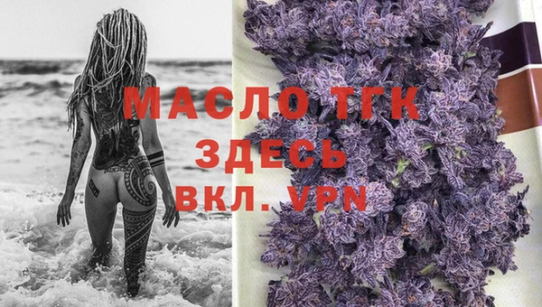 кристаллы Покачи