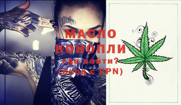 твердый Покровск