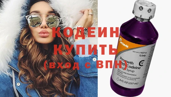 твердый Покровск