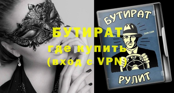 твердый Покровск