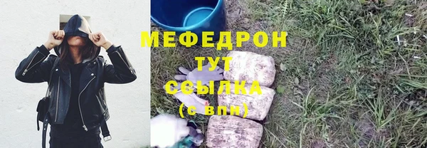 кристаллы Покачи
