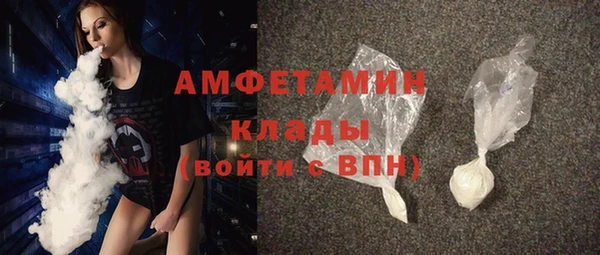 твердый Покровск