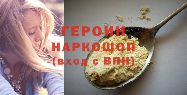 твердый Покровск