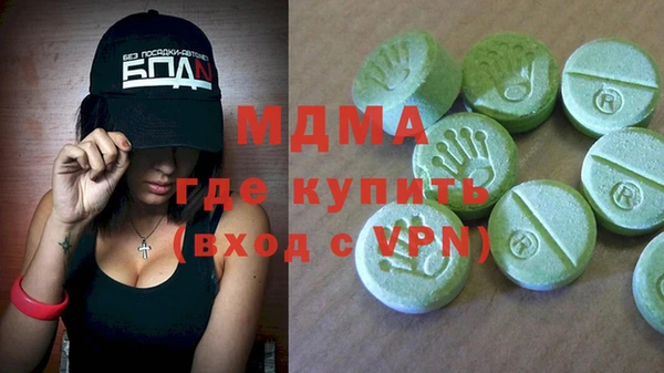 кристаллы Покачи