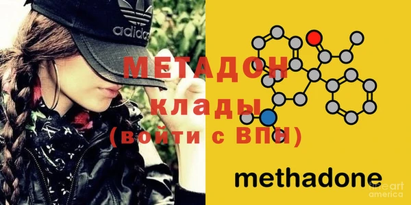 кристаллы Покачи