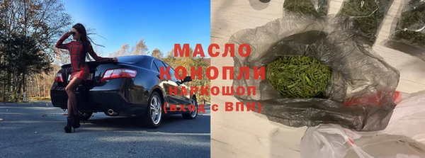 кристаллы Покачи