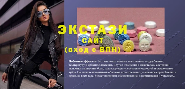 твердый Покровск