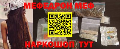 мефедрон мука Кимры