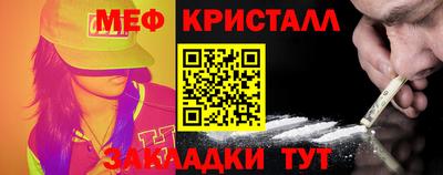 тгк Апшеронск