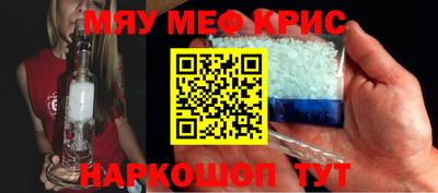 амфетамин Кинель