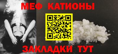 мефедрон мука Кимры