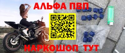 амфетамин Кинель