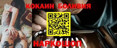 тгк Апшеронск