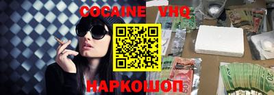 мефедрон мука Кимры
