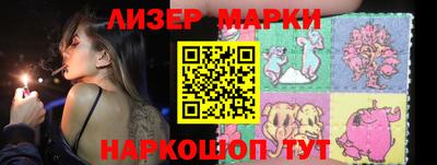 тгк Апшеронск