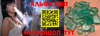 apvp Кингисепп