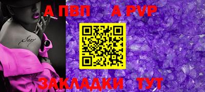 кокаин VHQ Апрелевка