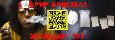 apvp Кингисепп