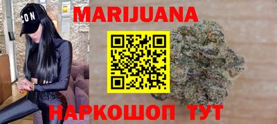 дистиллят марихуана Аргун