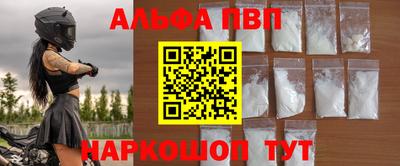 кокаин VHQ Апрелевка